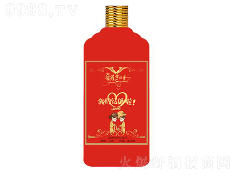 ���ƾ��҂��Y(ji��)���� �u���Ͱ׾ơ�53�� 500ml��