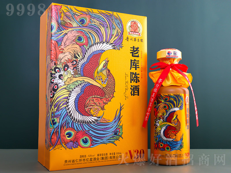 �ώ�ꐾ�V30 �u���Ͱ׾ơ�53�� 500ml��