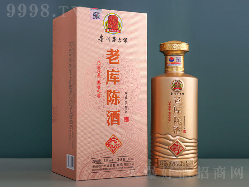 �ώ�ꐾƵ�� �u���Ͱ׾ơ�53�� 500ml��