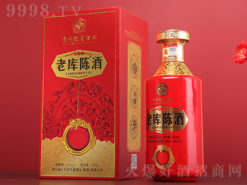 �ώ�ꐾƽ�(j��ng)�� �u���Ͱ׾ơ�53�� 500ml��