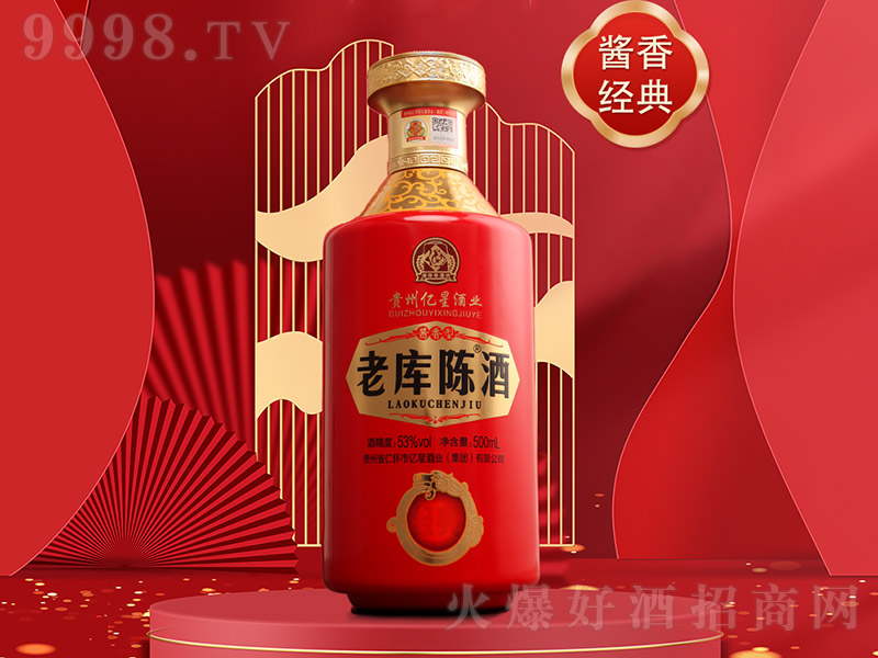 �ώ�ꐾƽ�(j��ng)�䣨ƿ�� �u���Ͱ׾ơ�53�� 500ml��