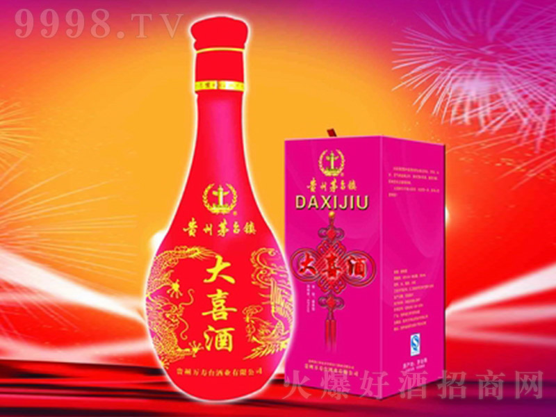 ��ϲ��õ�� �u���Ͱ׾ơ�53�� 500ml��