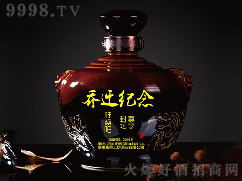 �u�㹤�����w�o��ƾ� �u���Ͱ׾ơ�53�� 2.5L��