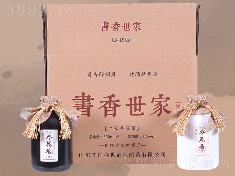 �������(sh��)�����Ҿƣ��䣩��52�� 500ml��