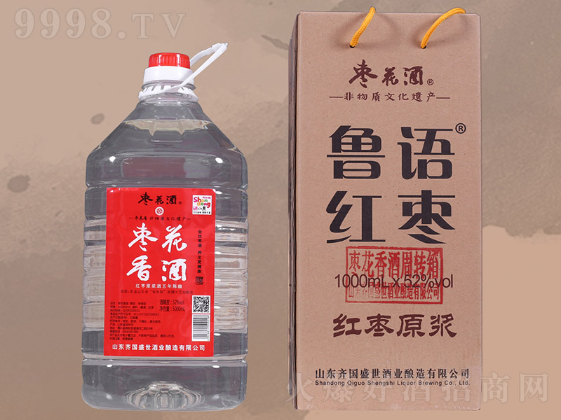 ������Ͱ���塾52�� 5000ml��-�׾����Ϣ