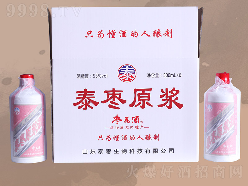 ���Ƹ�t��ԭ�{�׾ƣ��䣩��52�� 500ml��-�׾��(l��i)��Ϣ