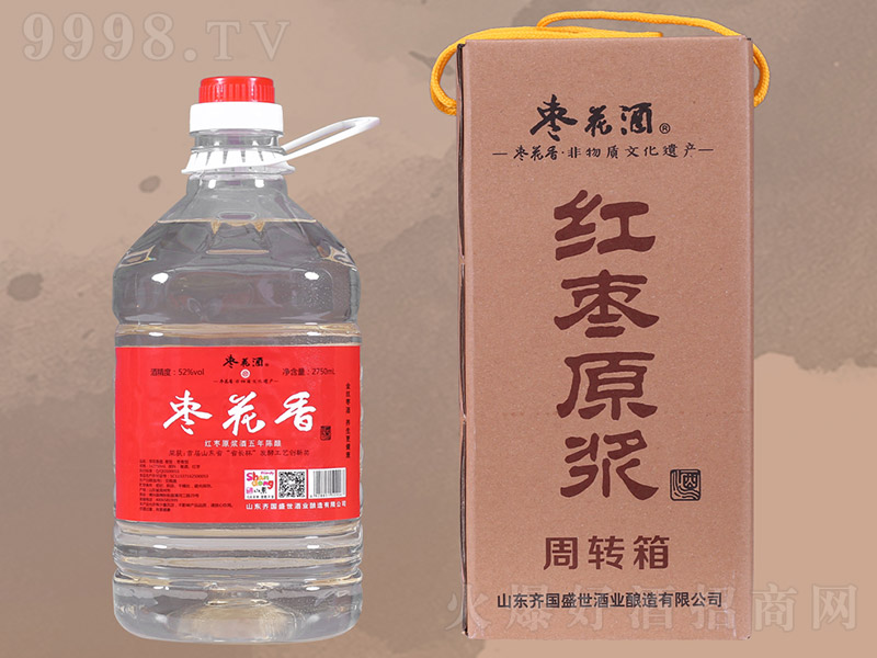 ������Ͱ���塾52�� 2750ml��