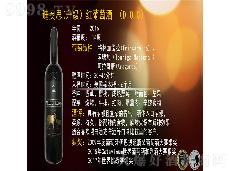 �ǹȵϊW˼�t���Ѿơ�14�� 750ml��-�t�����Ϣ