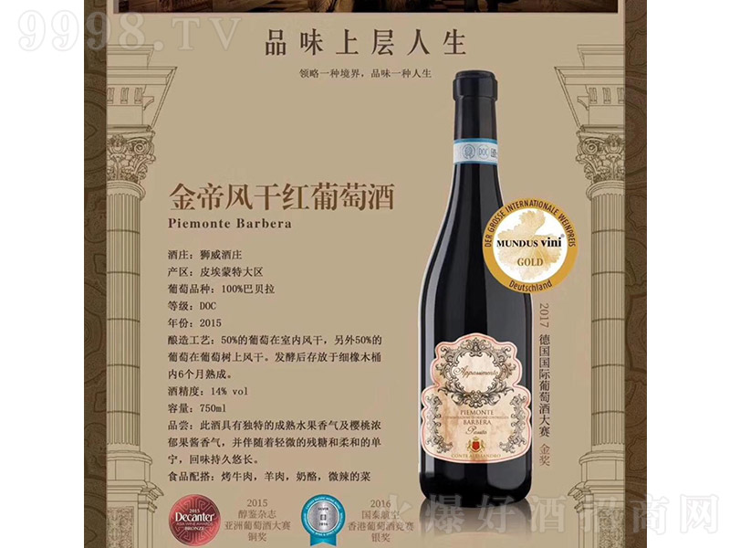 ����L(f��ng)�ɼt���Ѿơ�14�� 750ml��-�t�����Ϣ