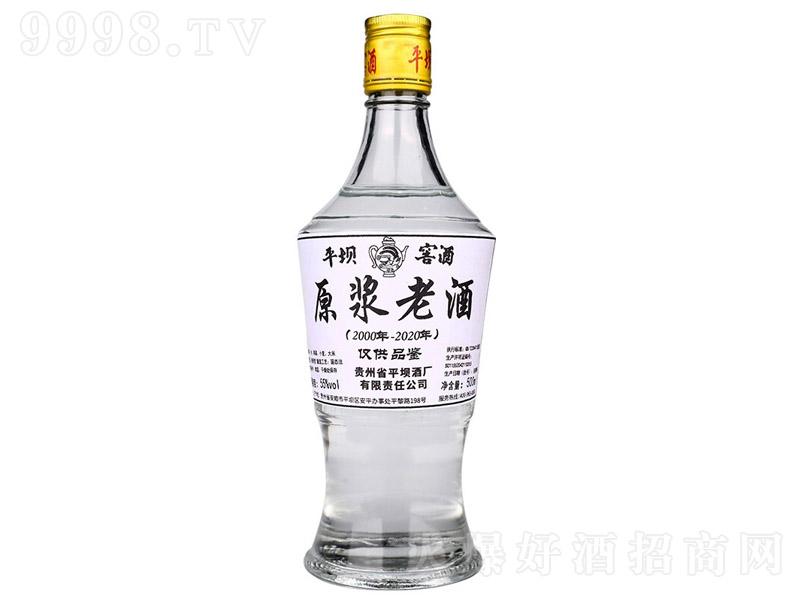 ƽ�νѾ�ԭ�{�Ͼ� �����͡�55�� 500ml��