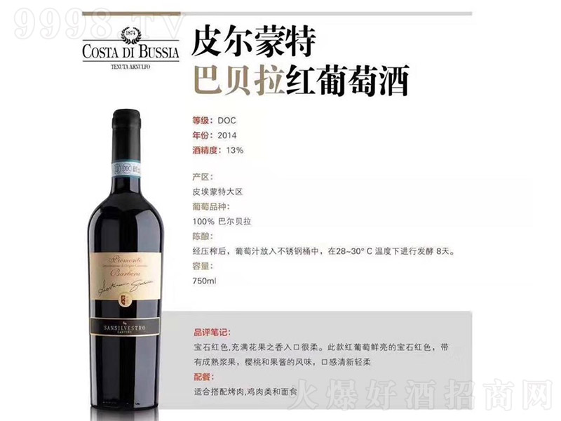 �{�����fƤ�����ذ�ؐ���ɼt���Ѿơ�13�� 750ml��-�t�����Ϣ