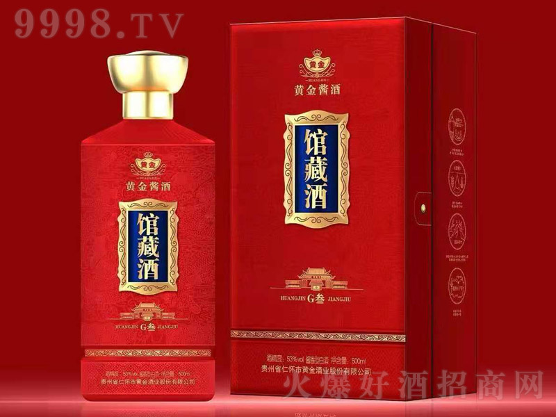 �S���u���^�ؾ�G�� �u���͡�53�� 500ml��