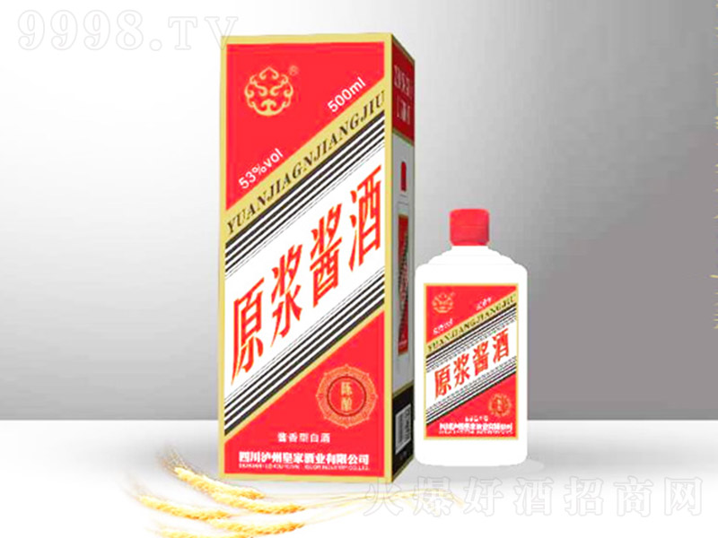 ԭ�{�u�� �u���Ͱ׾ơ�53�� 500ml��-�׾����Ϣ