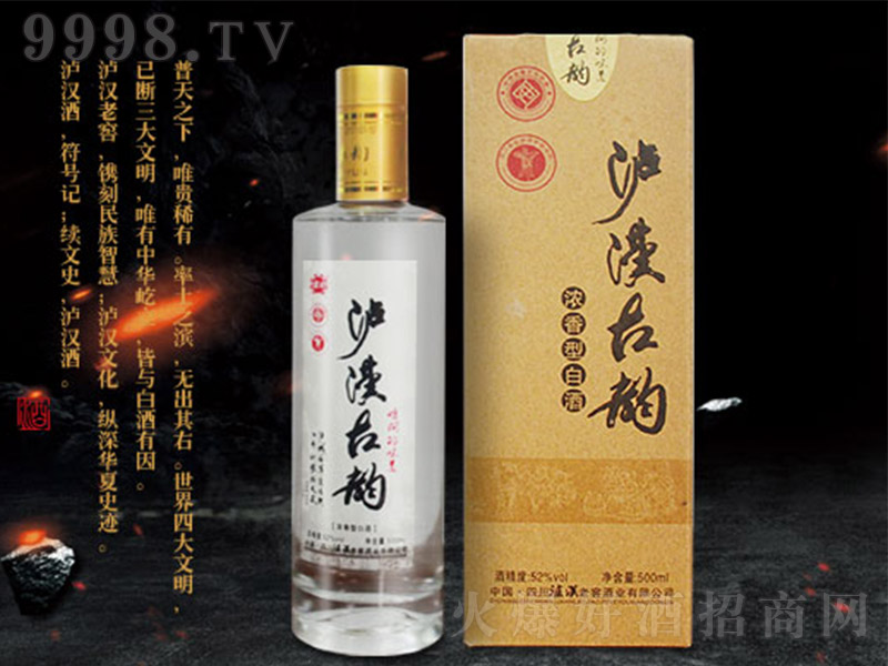 �o�h��퍾� �����Ͱ׾ơ�52�� 500ml��