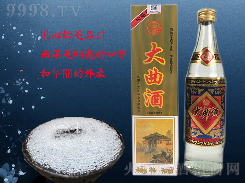 ��������ذ� �����Ͱ׾ơ�52�� 500ml��