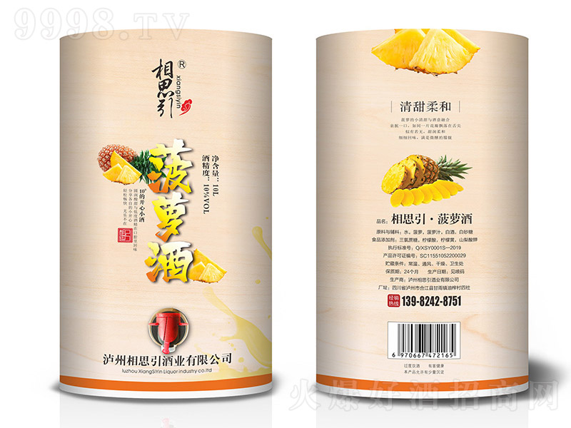 ��˼�����}�ơ�10�� 10L��