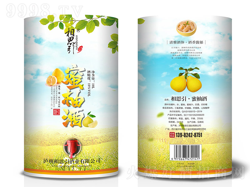 ��˼�����־ơ�10�� 10L��