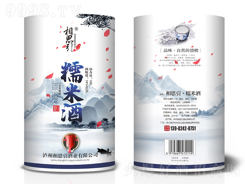 ��˼��Ŵ�׾ơ�10�� 10L��-�خa(ch��n)�����Ϣ