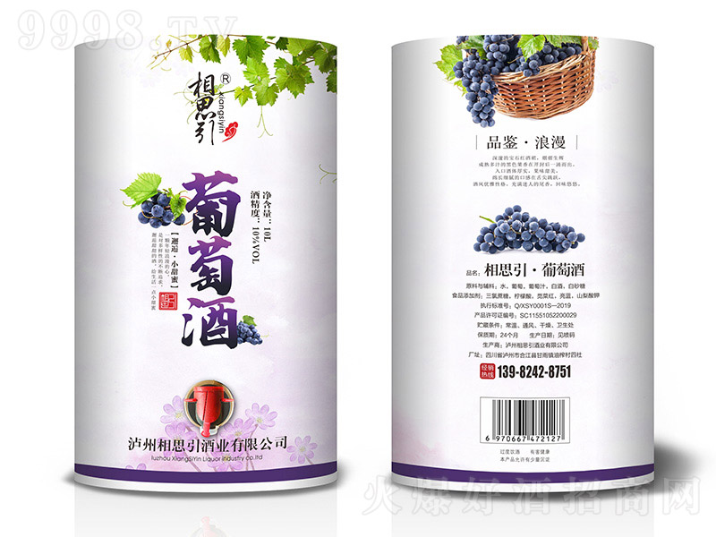 ��˼�����Ѿơ�10�� 10L��-�خa(ch��n)�����Ϣ