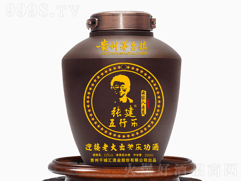 ��ǧ�Ǒc���� �u���Ͱ׾ơ�53�� 2500ml��-�׾����Ϣ