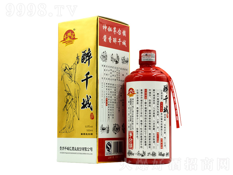 ��ǧ�Ǿ� �u���Ͱ׾ơ�53�� 500ml��-�׾����Ϣ