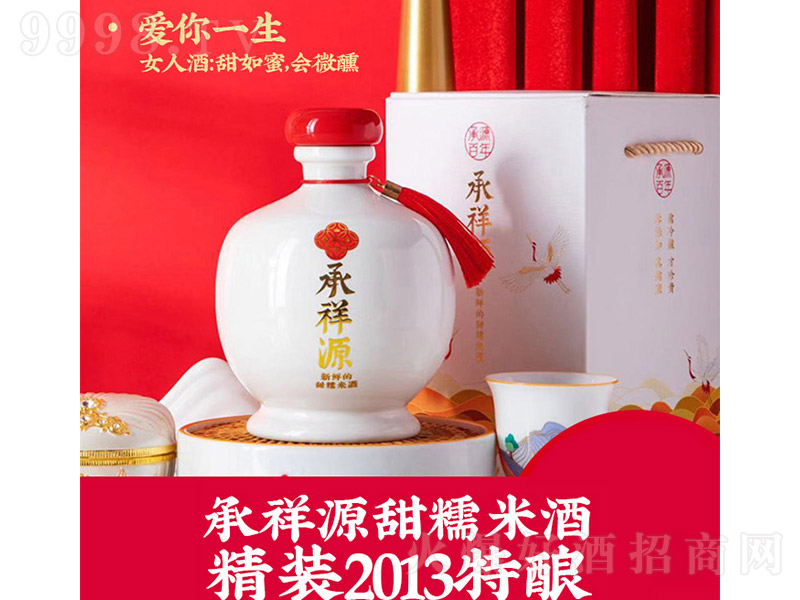 ����Դ��Ŵ�׾ƾ��b2013���