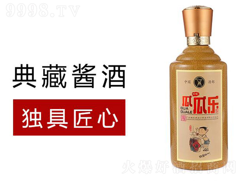 �ϹϘ��ơ���أ��� �u���Ͱ׾ơ�53�� 500ml��-�׾�������Ϣ