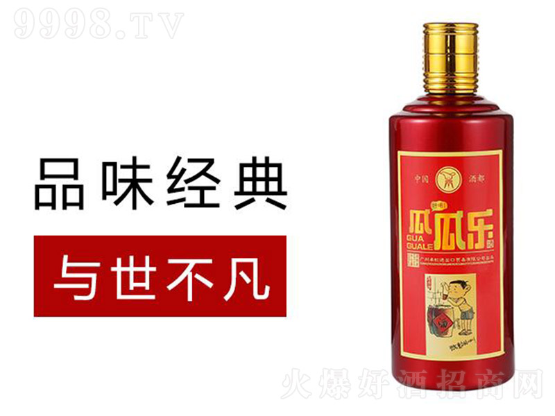 �ϹϘ��ơ���(j��ng)�䣨�t�� �u���Ͱ׾ơ�53�� 500ml��-�׾�������Ϣ