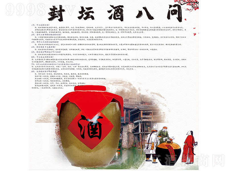 ���b�Ͼ� �u���Ͱ׾ơ�53�� 5L��-�׾����Ϣ