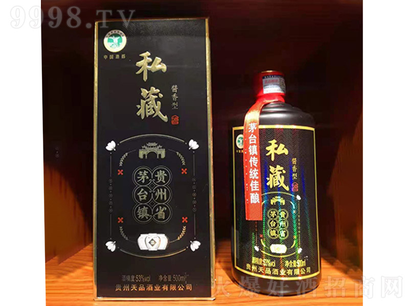 ��Ʒ˽�ؾ� �u���Ͱ׾ơ�53�� 500ml��