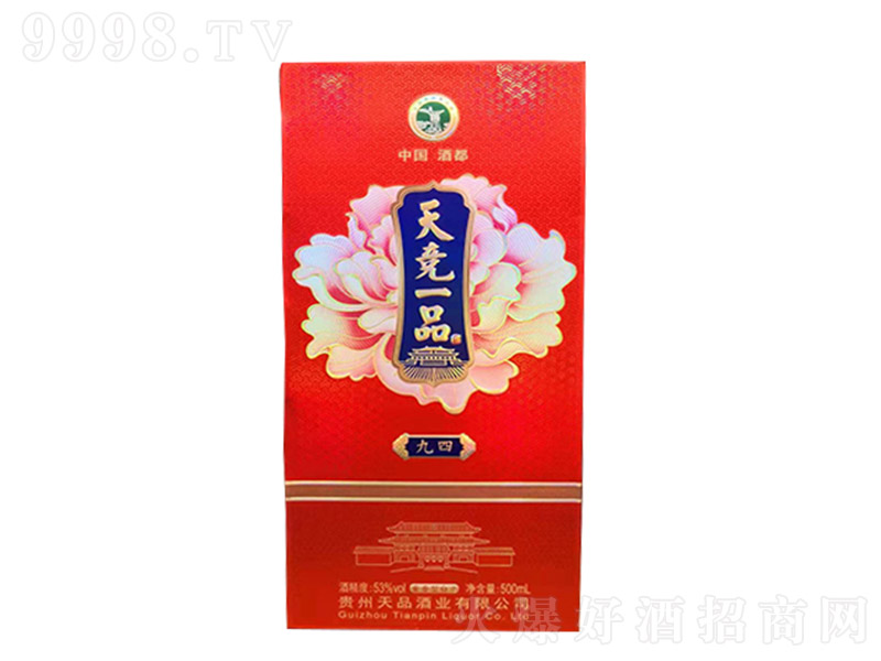 �츂һƷ�����ģ� �u���Ͱ׾ơ�53�� 500ml��