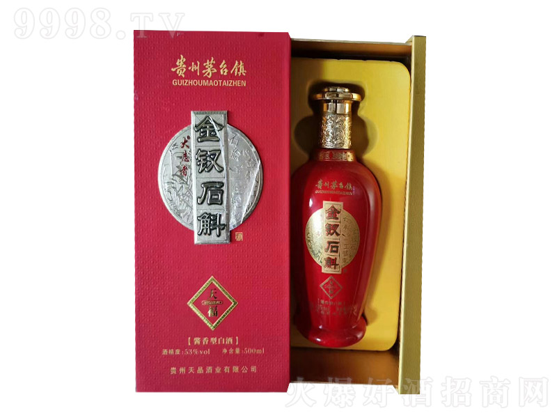 ���O���� �u���Ͱ׾ơ�53�� 500ml��