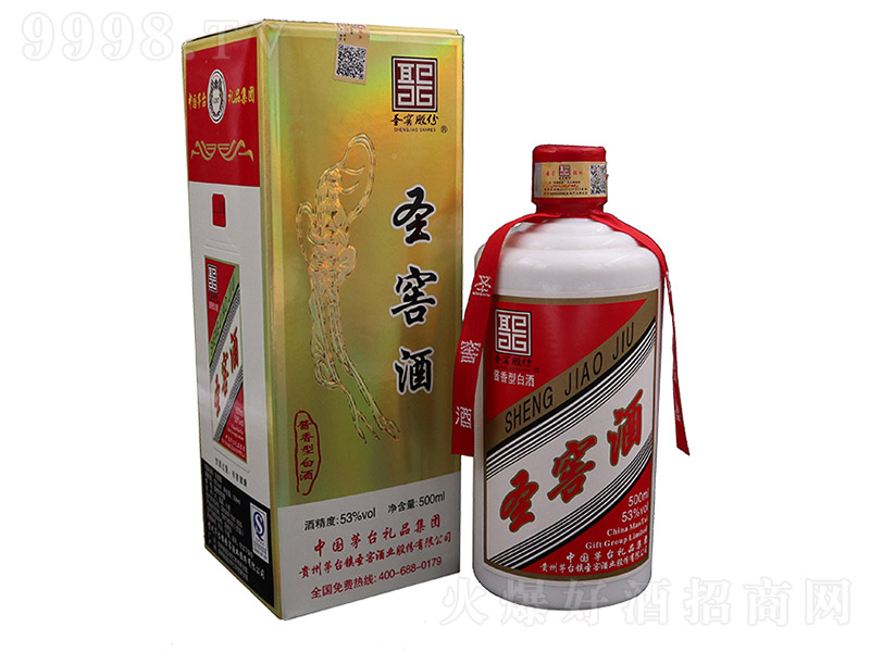 ʥ�Ѿ� �u���Ͱ׾ơ�53�� 500ml��