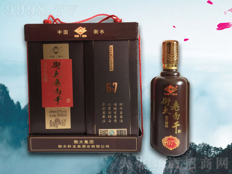 ����ϰ׸� �ϰ׸����Ͱ׾ơ�67�� 500ml��