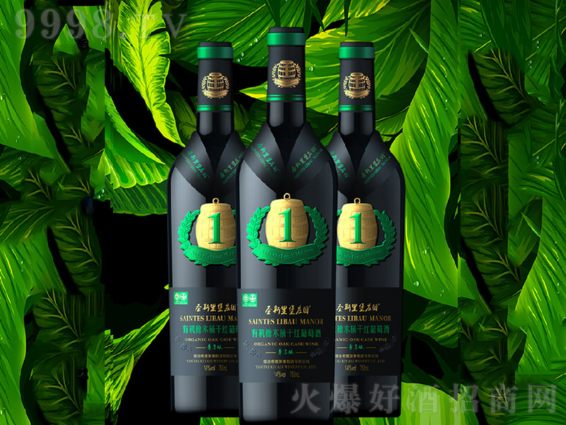 ʥ˹�ﱤ�������ЙC��ľͰ�ɼt���Ѿơ�14�� 750ml��