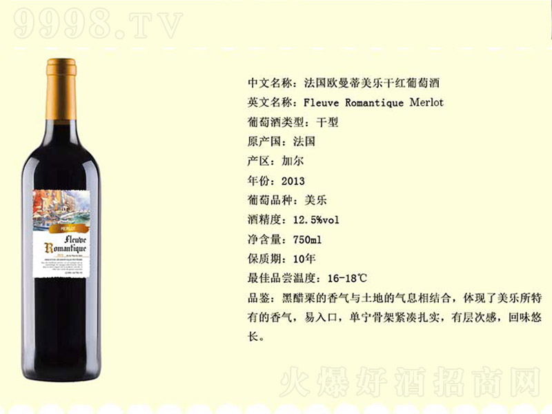 ����(gu��)�W��������(l��)�ɼt���Ѿơ�12.5�� 750ml��