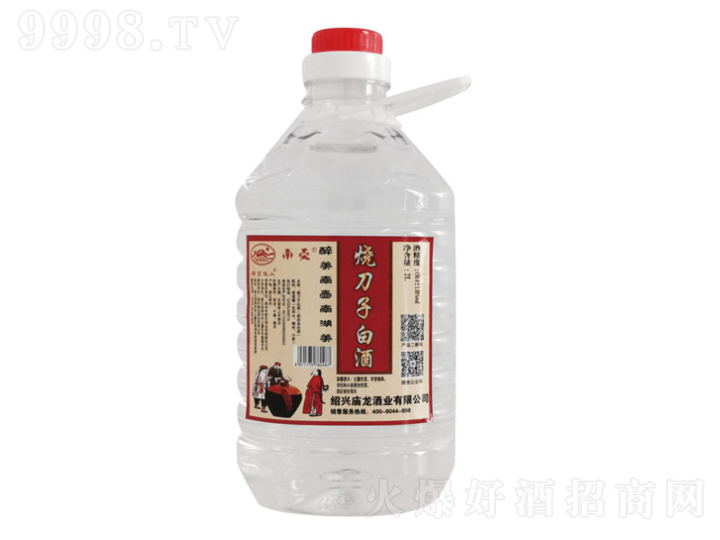 �ω؟����Ӱ׾ơ�50�� 2L��