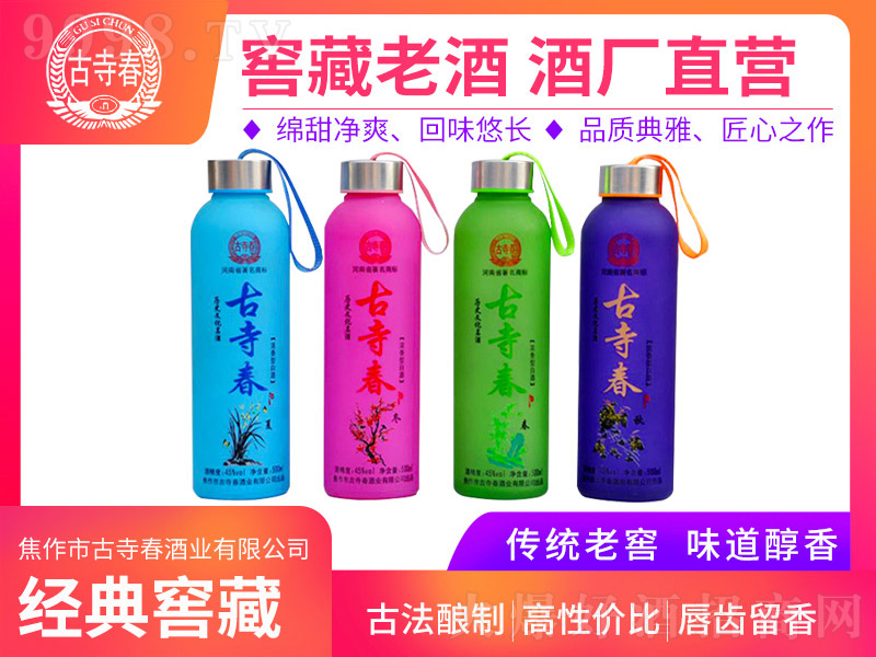 �����ﶬƿ�b �����Ͱ׾ơ�42�� 500ml��