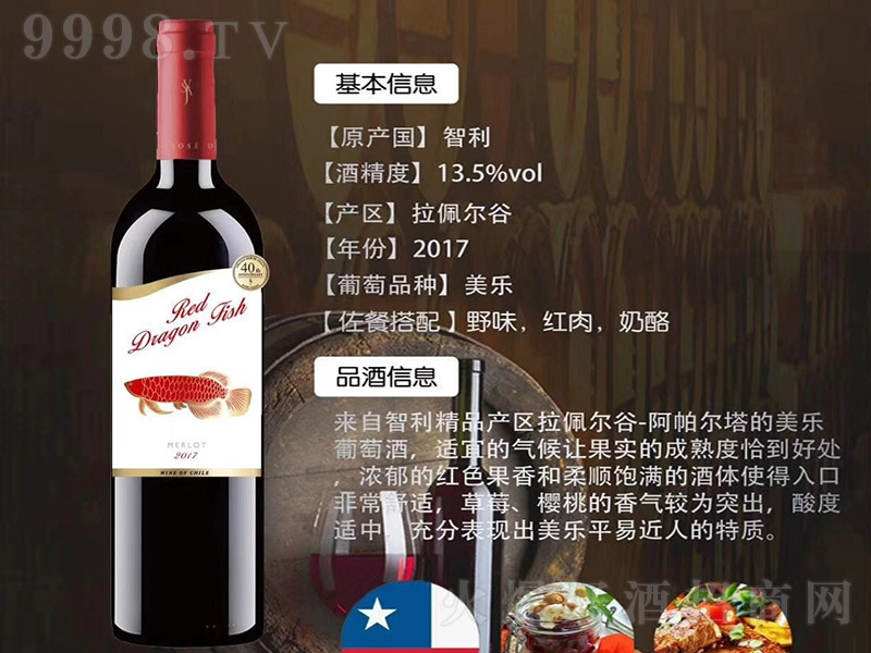 �t���~�����t���Ѿ�750ml-�t�����Ϣ