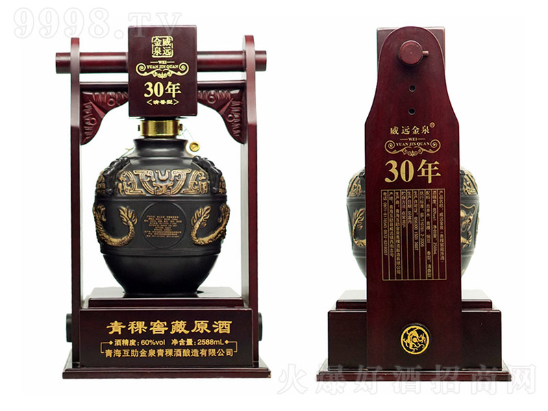 �����Ѳ�ԭ��30 �����Ͱ׾ơ�60�� 2588ml��-�׾����Ϣ