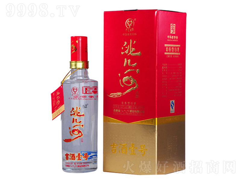 䬃��ӾƼ���Ҽ̖(h��o) �����Ͱ׾ơ�52�� 500ml��