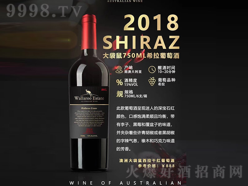 �����ϣ�����Ѿơ�15�� 750ml��-�t��������Ϣ