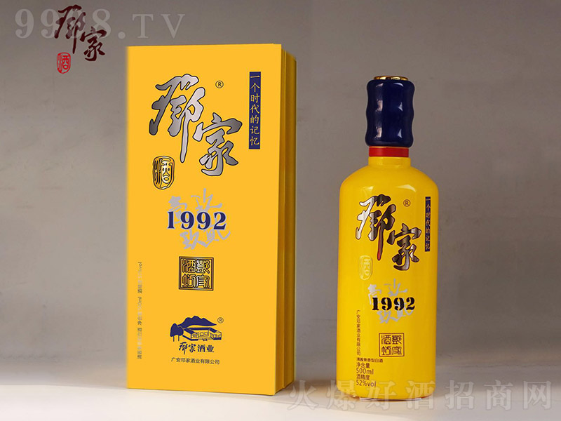 ����1992 �����Ͱ׾ơ�52�� 500ml��