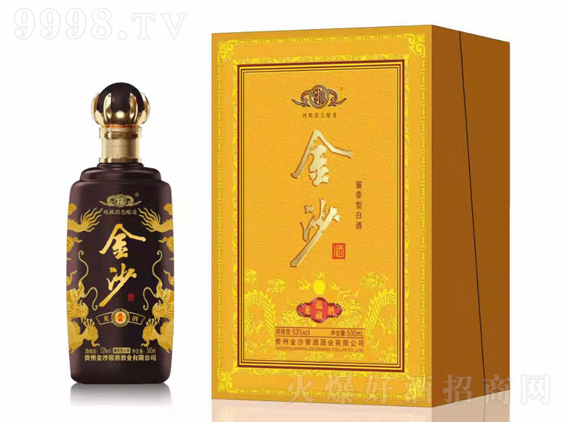 ��ɳ���N(y��n)�� �u���͡�53�� 500ml��