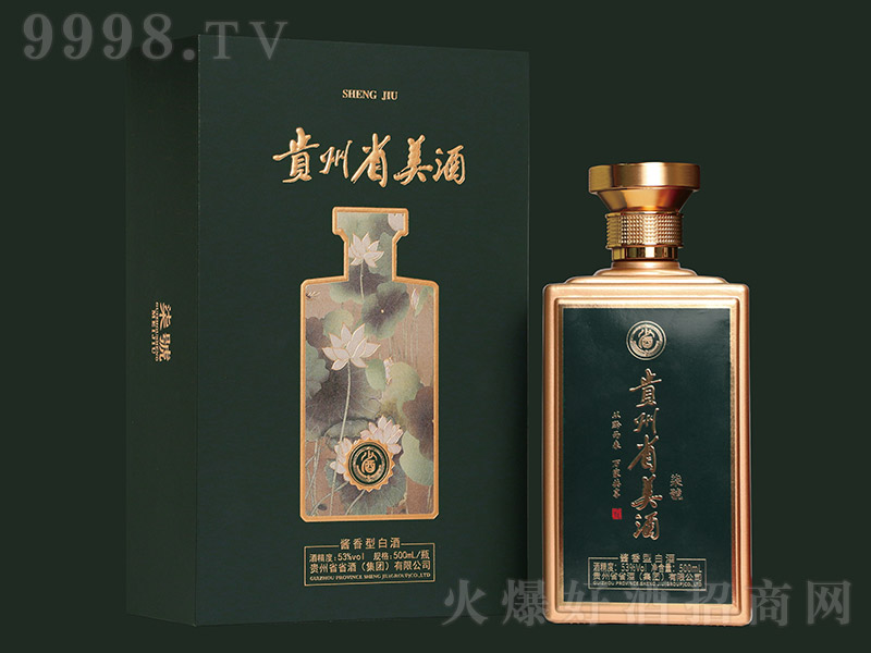 �F��ʡ������̖ �u���͡�53�� 500ml��