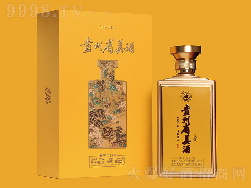 �F��ʡ���ƶ�̖ �u���͡�53�� 500ml��