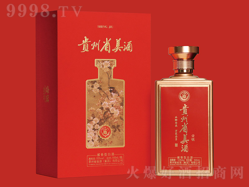 �F��ʡ����һ̖ �u���͡�53�� 500ml��