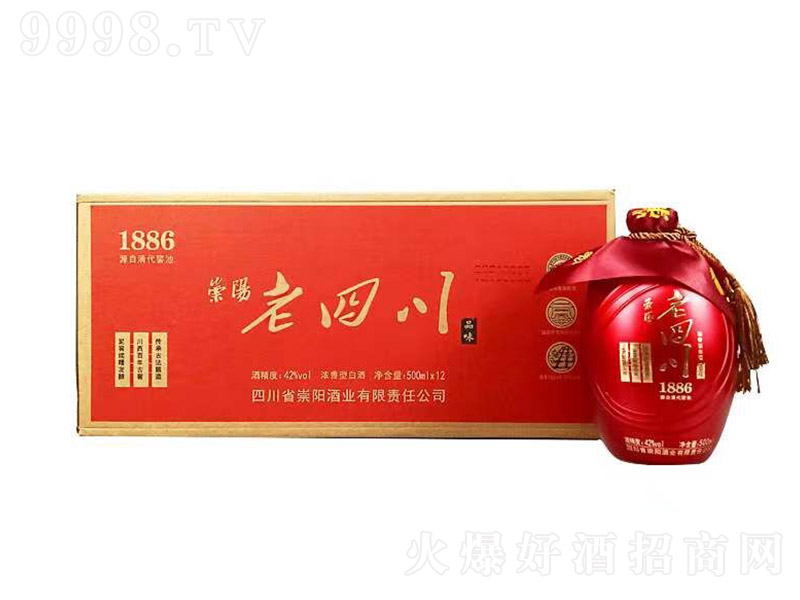 ������Ĵ�����Ʒ �����Ͱ׾ơ�42�� 500ml��