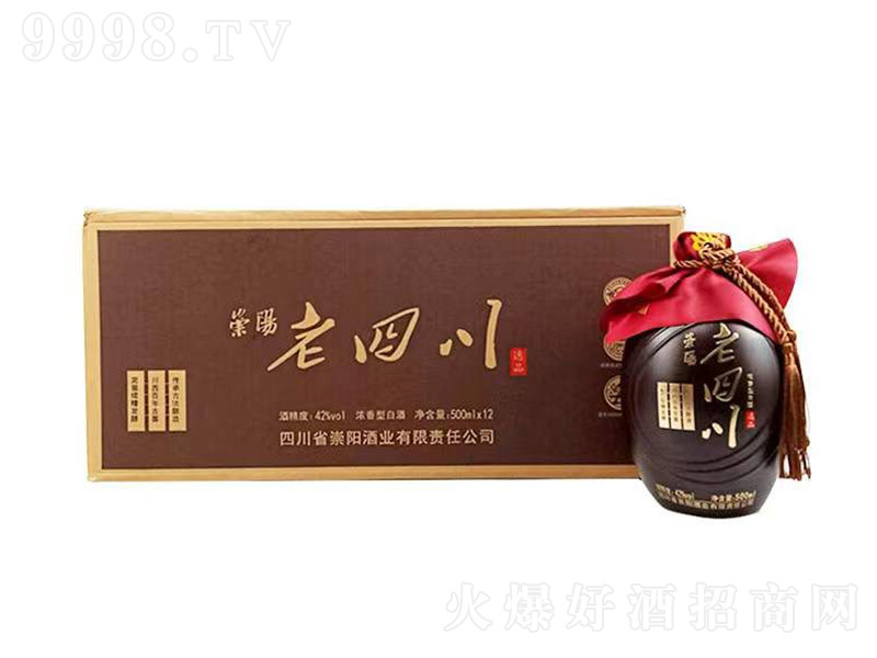 ������Ĵ���Ʒζ �����Ͱ׾ơ�42�� 500ml��