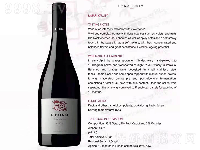 ���Z�ɼt���Ѿơ�750ml��